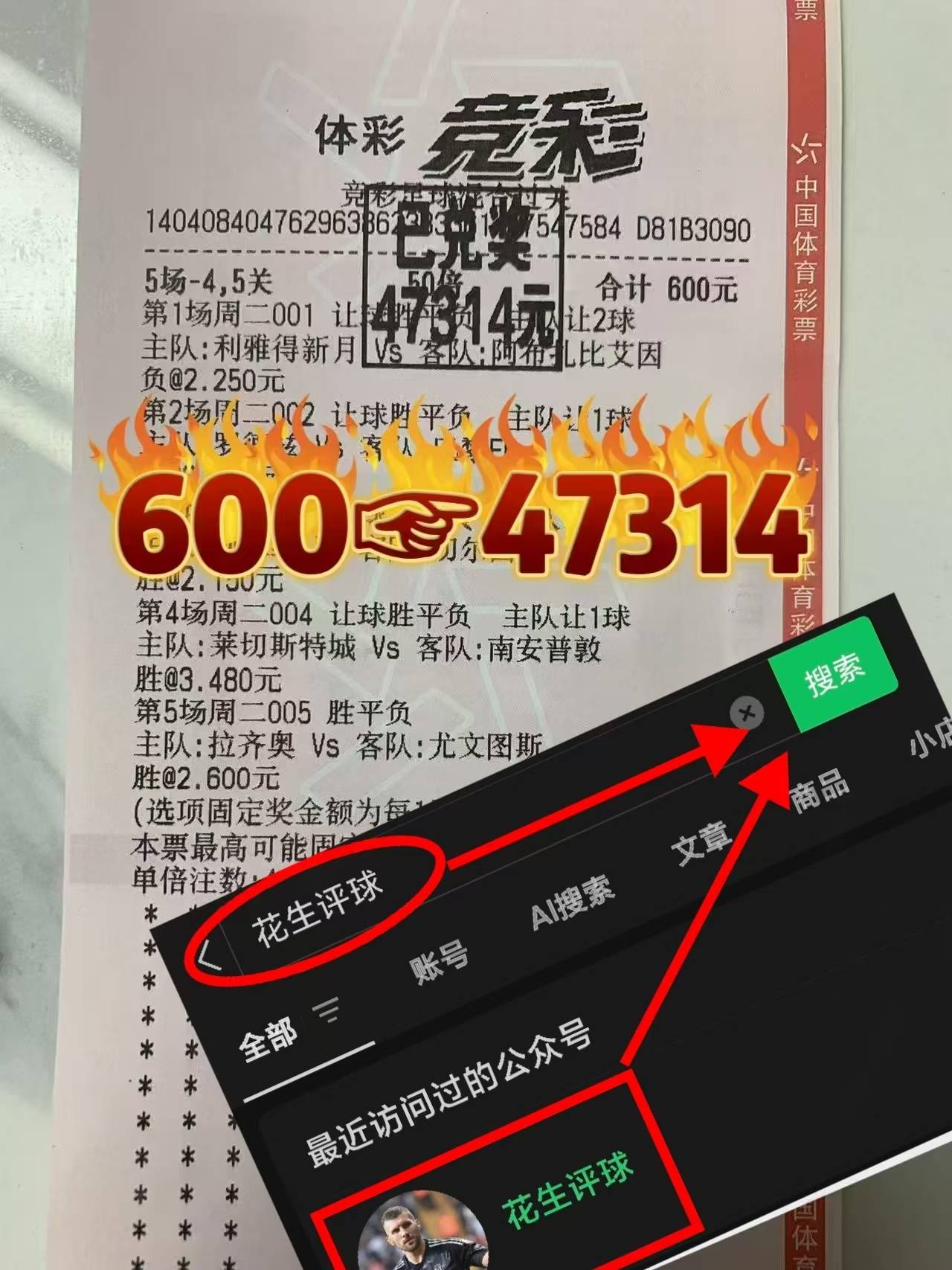 星空体育官网下载入口包含葡超倒计时,比利亚雷亚尔清晨篮板制胜,细节引发关注,震撼外界,更衣室氛围转暖的词条